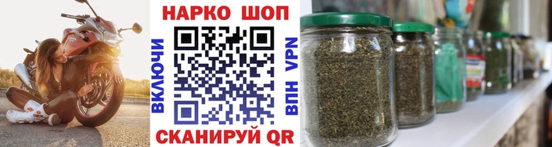 Наркошоп Минеральные Воды Каннабис mega рабочий сайт Мефедрон