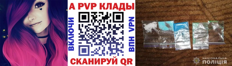 Alfa_PVP СК КРИС Минеральные Воды
