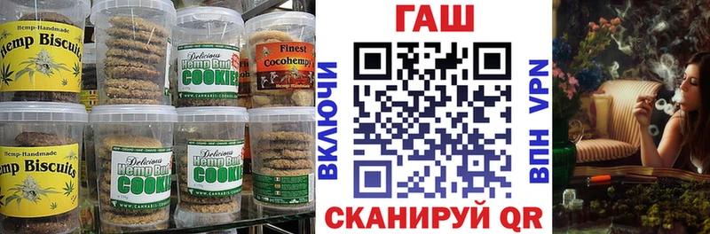 Печенье с ТГК марихуана  купить наркоту  Минеральные Воды 