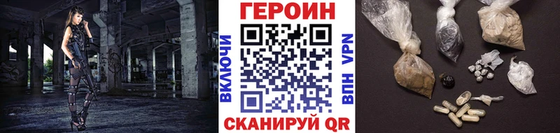нарко площадка официальный сайт  наркошоп  кракен как войти  Минеральные Воды  ГЕРОИН Афган 