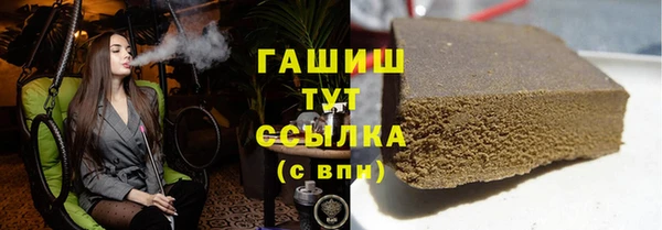 мефедрон VHQ Бугульма