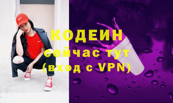 кокаин колумбия Иннополис