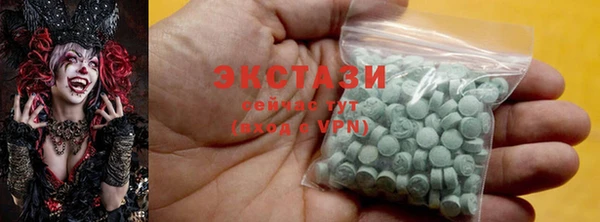 гидра Бронницы