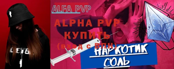 марки nbome Богородицк
