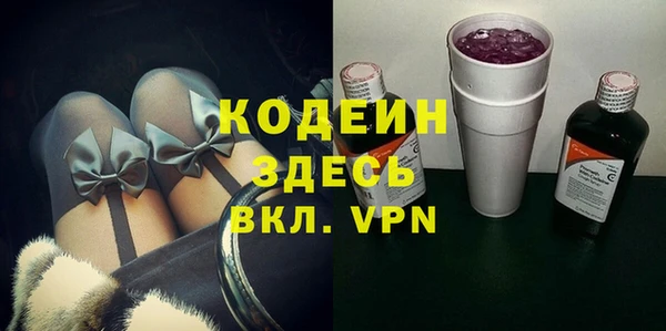 марки nbome Богородицк