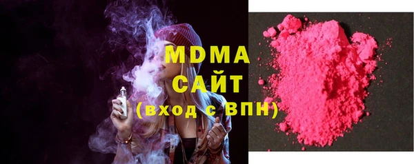 амфетамин Богородск