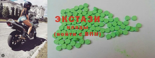 синтетический гашиш Бородино