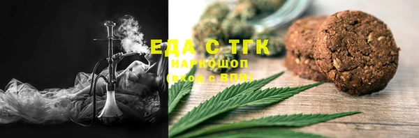 амфетамин Богородск