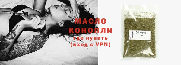 амфетамин Богородск