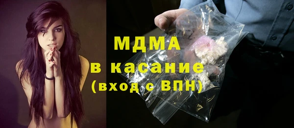 марки nbome Богородицк