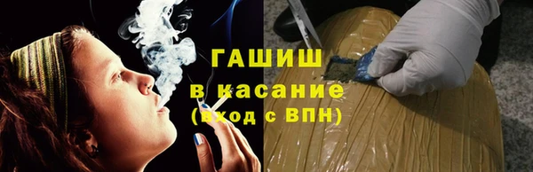 прущая мука Инсар