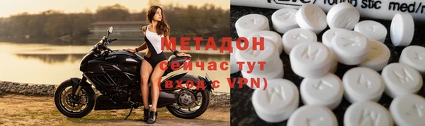 амфетамин Богородск