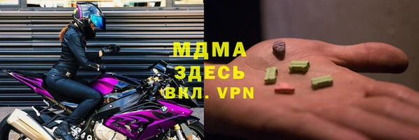 мефедрон VHQ Бугульма