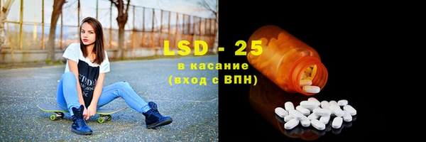 синтетический гашиш Бородино