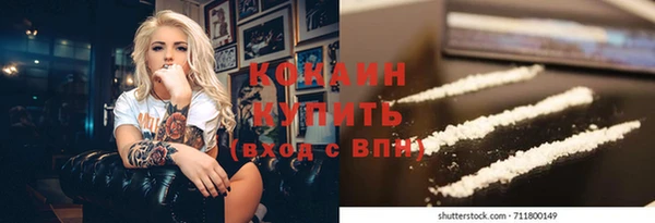марки nbome Богородицк