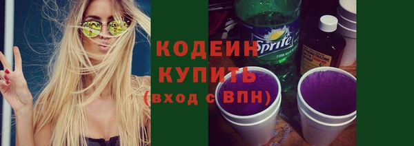 кокаин колумбия Иннополис