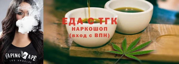 синтетический гашиш Бородино