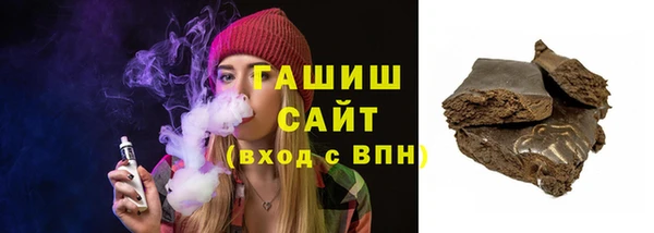 гидра Бронницы
