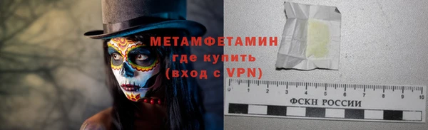 синтетический гашиш Бородино