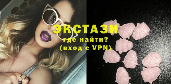 амфетамин Богородск