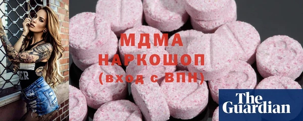 амфетамин Богородск