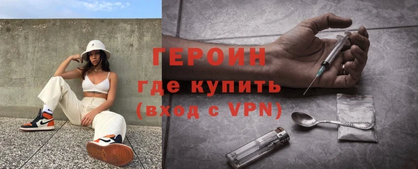 синтетический гашиш Бородино