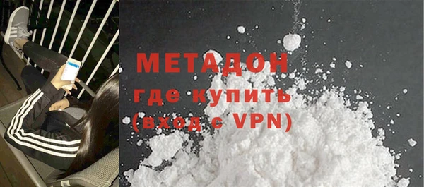 мефедрон VHQ Бугульма