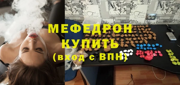 марки nbome Богородицк