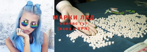 марки nbome Богородицк