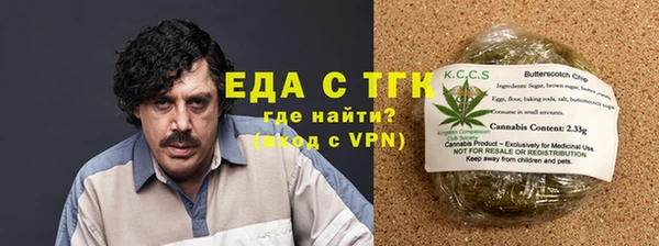 амфетамин Богородск