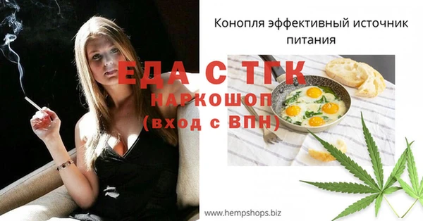 марки nbome Богородицк
