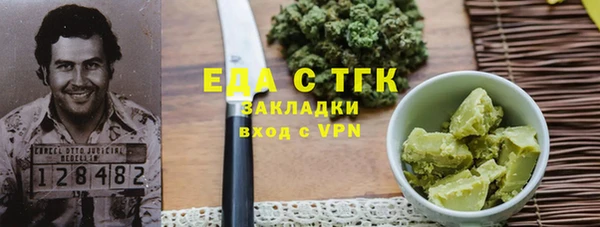 амфетамин Богородск