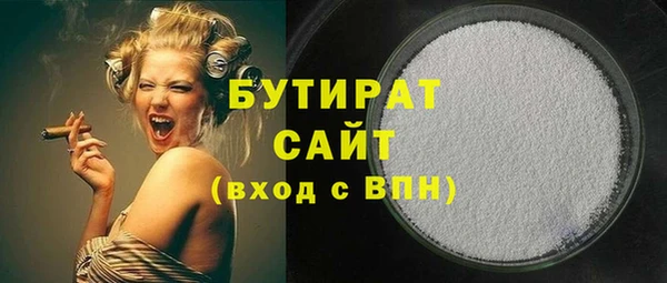таблы Инта