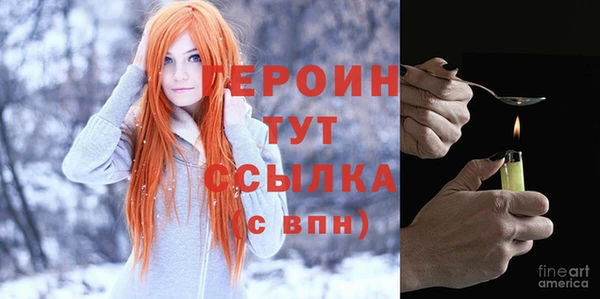 мефедрон VHQ Бугульма