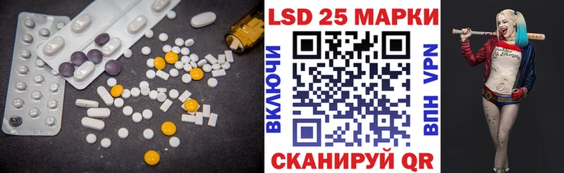 магазин    Минеральные Воды  LSD-25 экстази ecstasy 