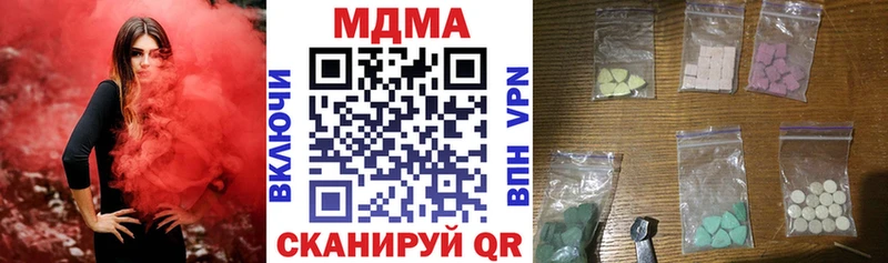 MDMA молли  дарнет шоп  OMG зеркало  Минеральные Воды 
