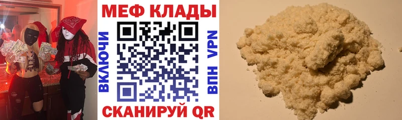 МЯУ-МЯУ 4 MMC  Минеральные Воды 