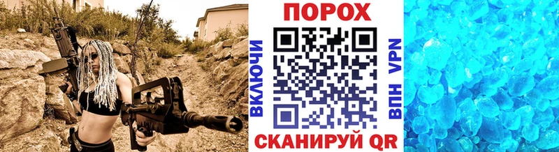 Метамфетамин пудра  хочу наркоту  Минеральные Воды 