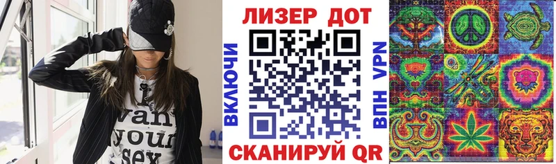 Марки N-bome 1,8мг  Минеральные Воды 