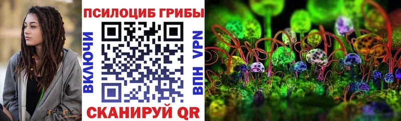 Псилоцибиновые грибы ЛСД  Минеральные Воды 